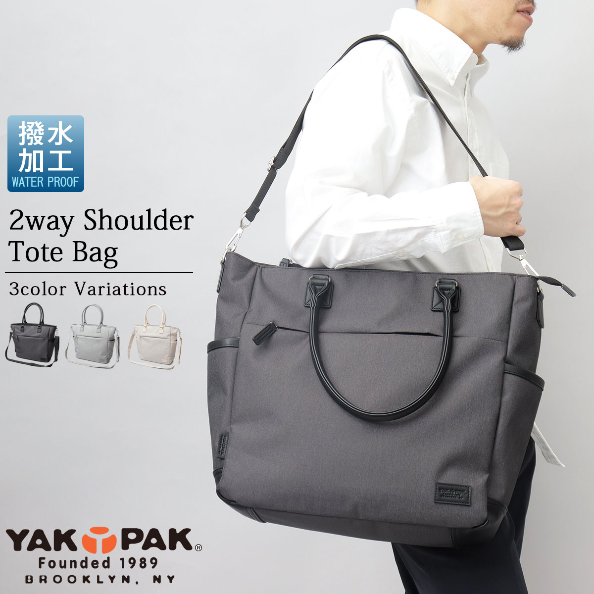 YAKPAK ヤックパック Record Bag M 楽天市場】【S/M/L展開】YAKPAK ヤックパック Record Bag M YAC-DRC
