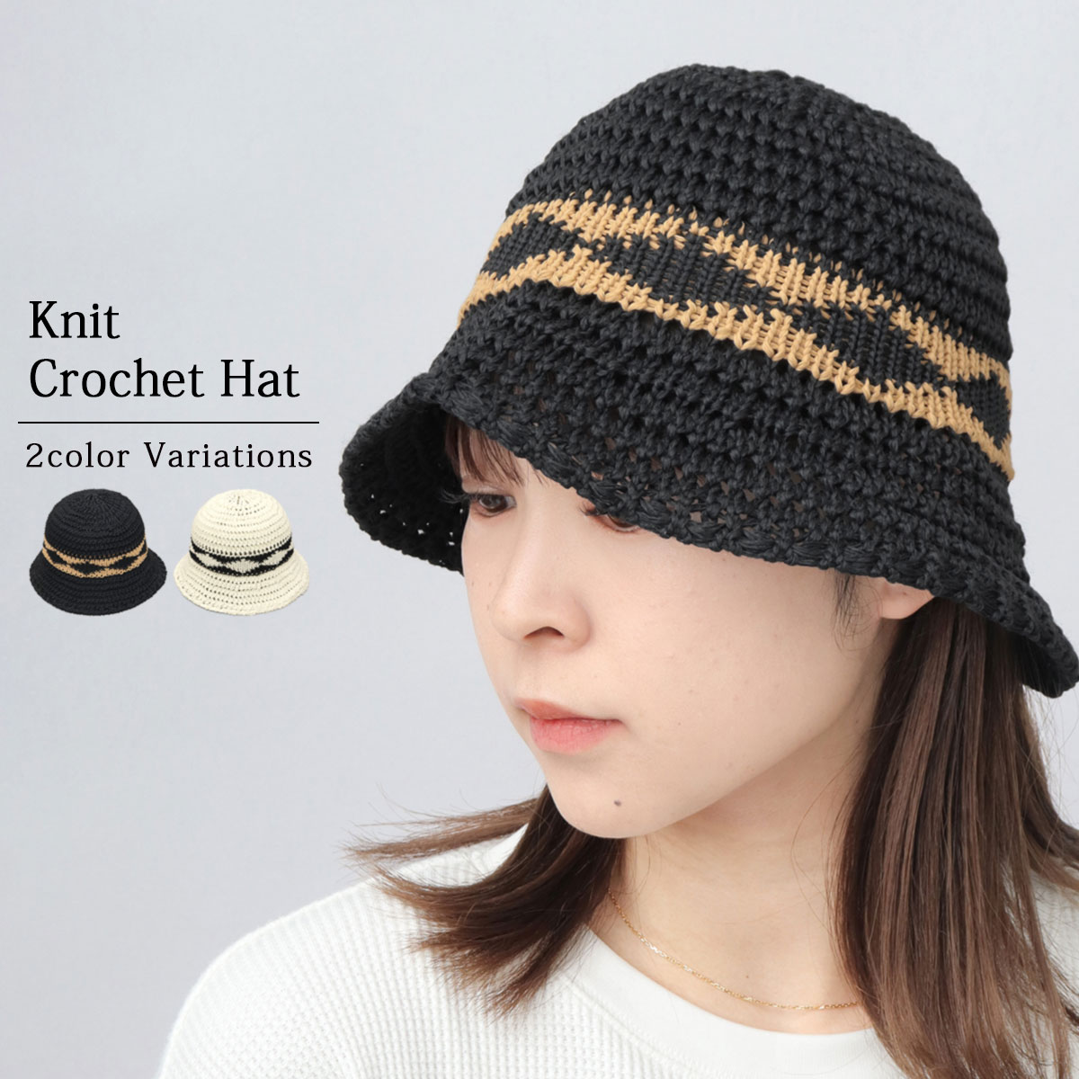 楽天市場】ニットキャップ ハット ニット帽 ニットキャップ