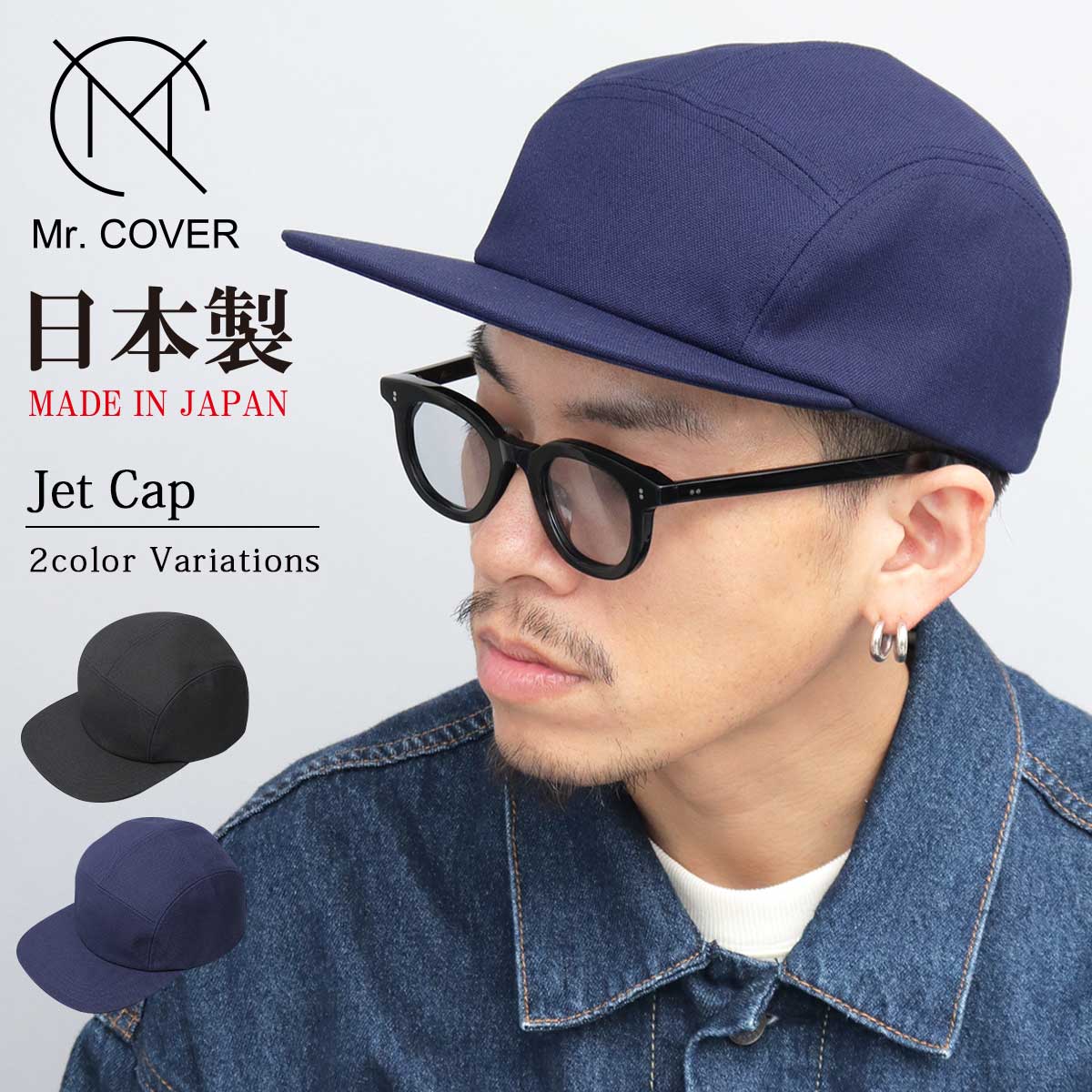 楽天市場】キャップ 帽子 メンズ つば短い ツバ短い ショート