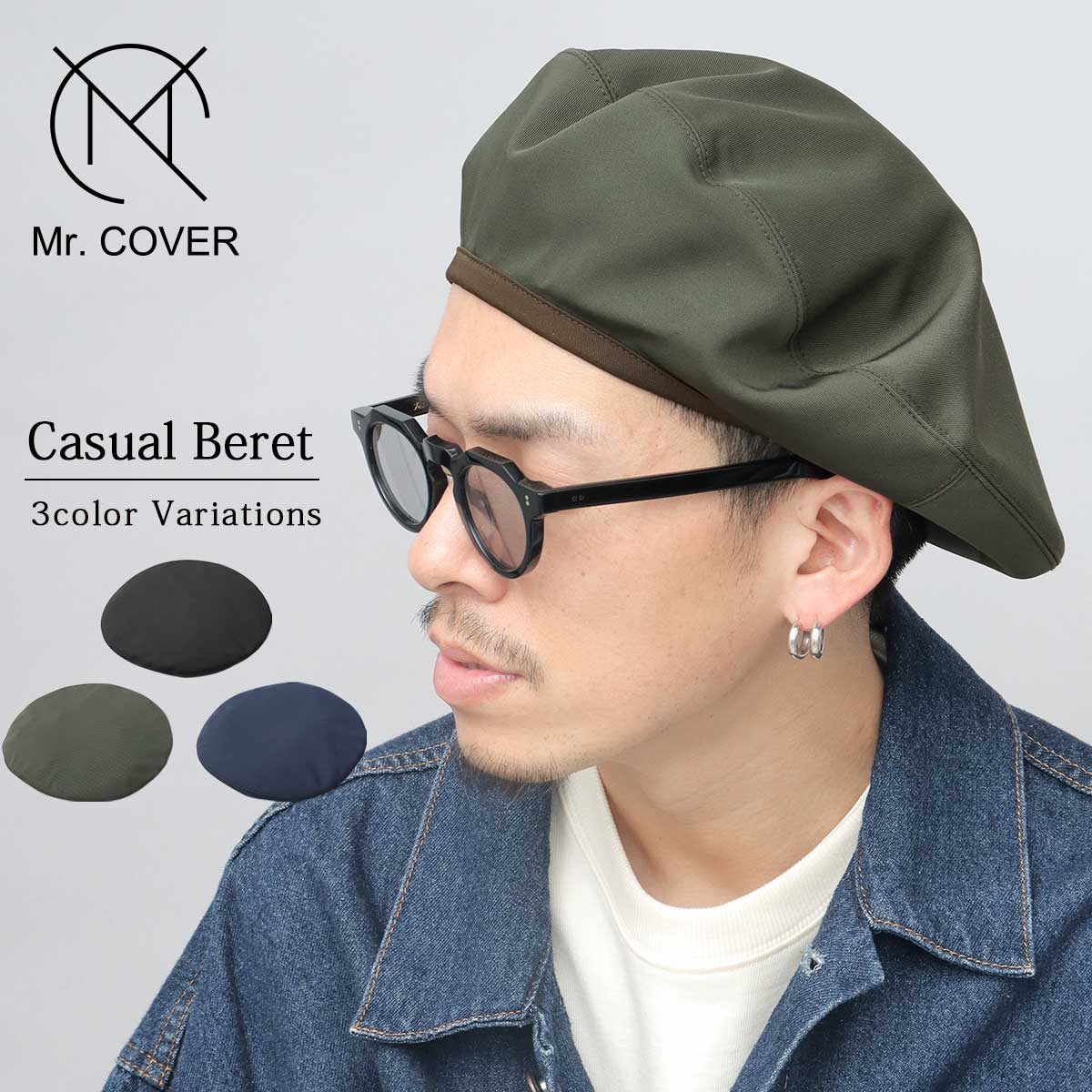 楽天市場】【SALE/15%OFF】ベレー帽 春 夏 メンズ レディース 楽天市場】【SALE/15%OFF】ベレー帽 春 夏 メンズ レディース