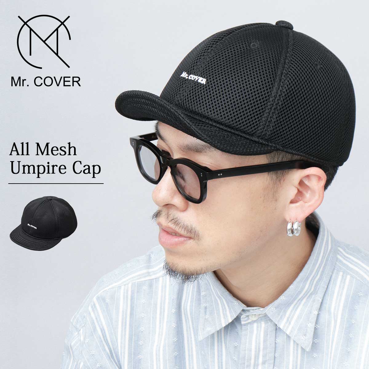 楽天市場】ジェットキャップ メンズ メッシュキャップ 撥水 夏 通気性
