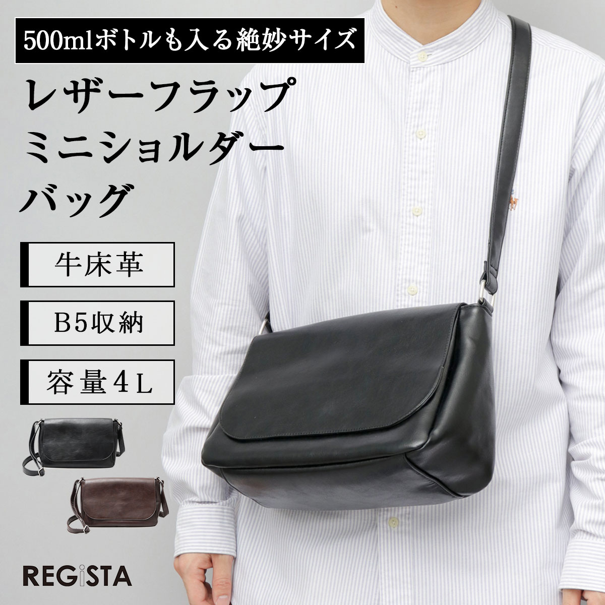 頼れる納めるトートバッグ特集