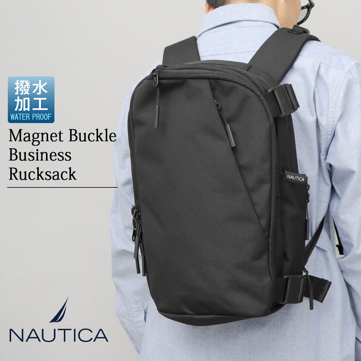NAUTICA ノーティカ リュック メンズ レディース ビジネスリュック バックパック A4 PC収納 コンパクト 4層構造 コーデュラ CORDURA 撥水 マチ拡張 多ポケット 多収納 クッション シンプル 無地 ビジネス対応 通勤 通学 出張 旅行 アウトドア｜A.M.S. 14,454円