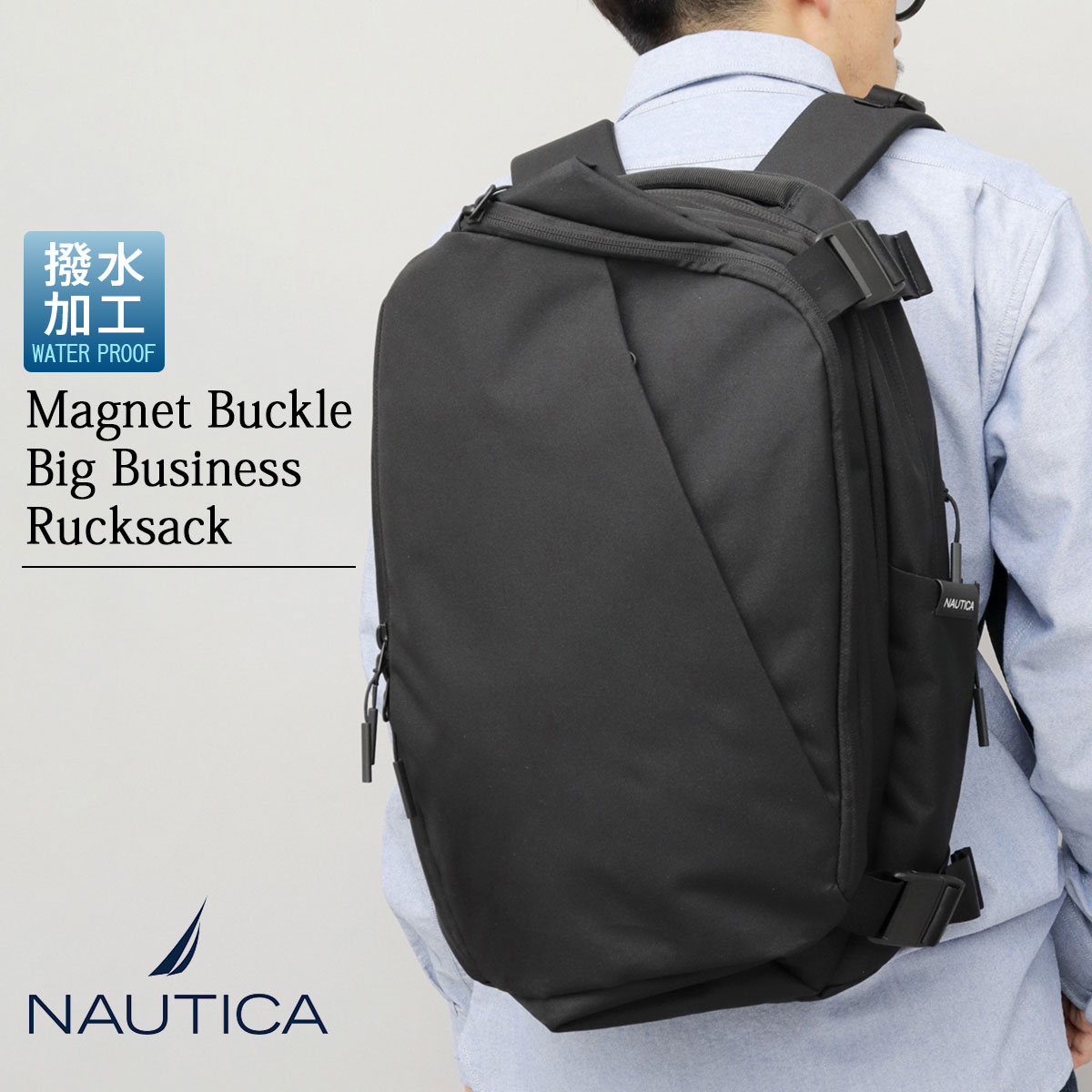 NAUTICA ノーティカ リュック メンズ レディース ビジネスリュック バックパック 大容量 A4 PC収納 4層構造 コーデュラ CORDURA 撥水 マチ拡張 多ポケット 多収納 クッション シンプル 無地 ビジネス対応 通勤 通学 出張 旅行 スポーツ アウトドア｜A.M.S.
