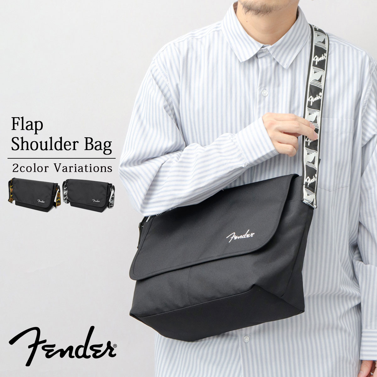 Fender フェンダー ショルダーバッグ フラップバッグ メンズ レディース コーデュラ CORDURA 大容量 A5 斜め掛け 肩がけ 軽量 多収納 大きめ モノグラムストラップ サブバッグ シンプル アウトドア 旅行 フェス カジュアル 母の日 父の日