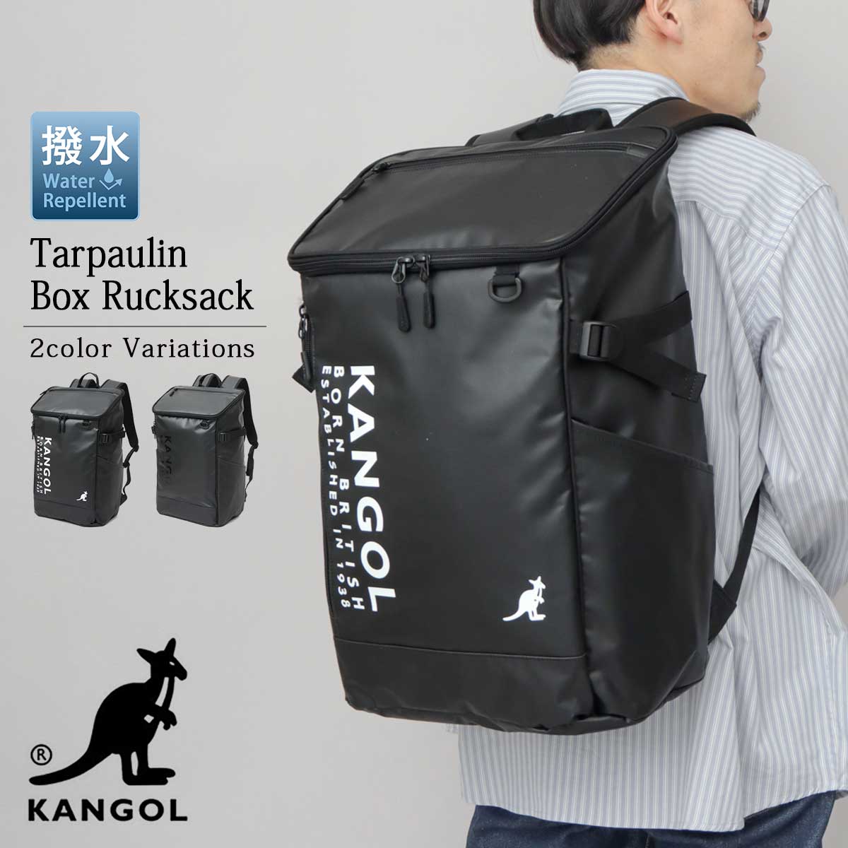 KANGOL カンゴール リュック メンズ レディース 大容量 29L 通学 通勤 ボックスリュック バックパック B4 A4 PC収納 ターポリン 撥水 チェストベルト コの字型ファスナー 学生 部活 カジュアル｜A.M.S.