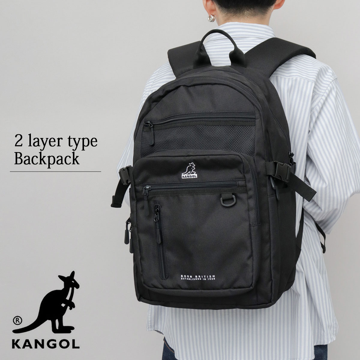 KANGOL カンゴール リュック メンズ レディース 大容量 2層式 バックパック A4 B4 PC収納 通学 通勤 高校生 大学生 部活 スポーツ バッグ 黒 ブラック シンプル ロゴ カジュアル ストリート おしゃれ 母の日 父の日