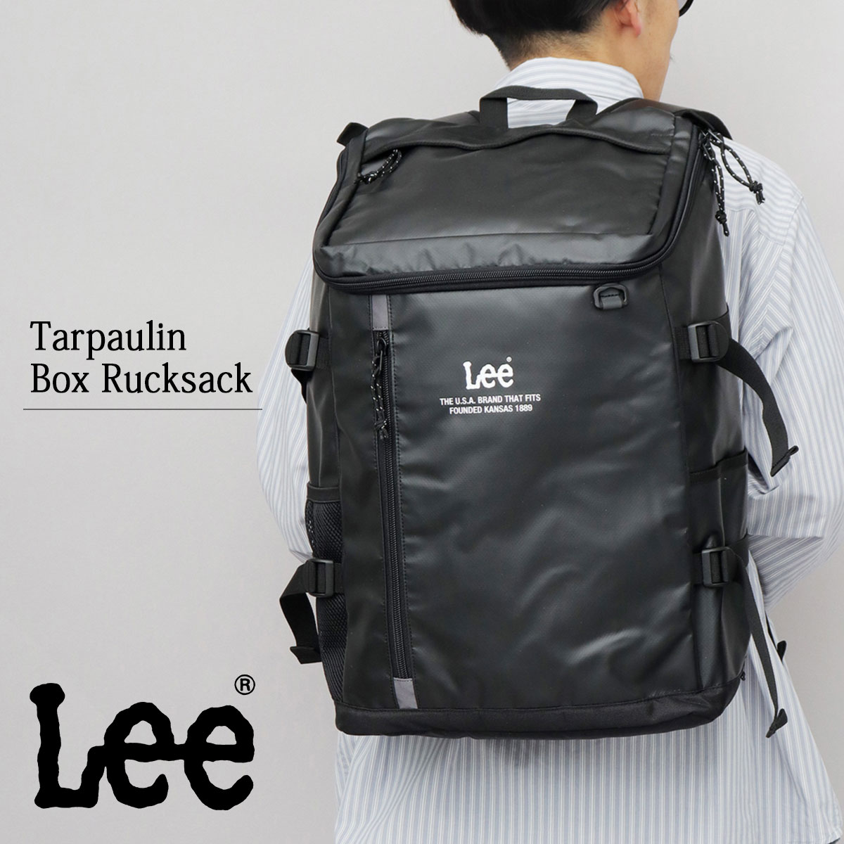 Lee リー リュック メンズ レディース バックパック デイパック 大容量 23L A3 B4 A4 PC収納 ボックス型 ターポリン 多収納 チェストベルト シンプル 無地 通学リュック スクールバッグ 学生 学校 通勤 通学 部活 旅行 アウトドア 母の日 父の日