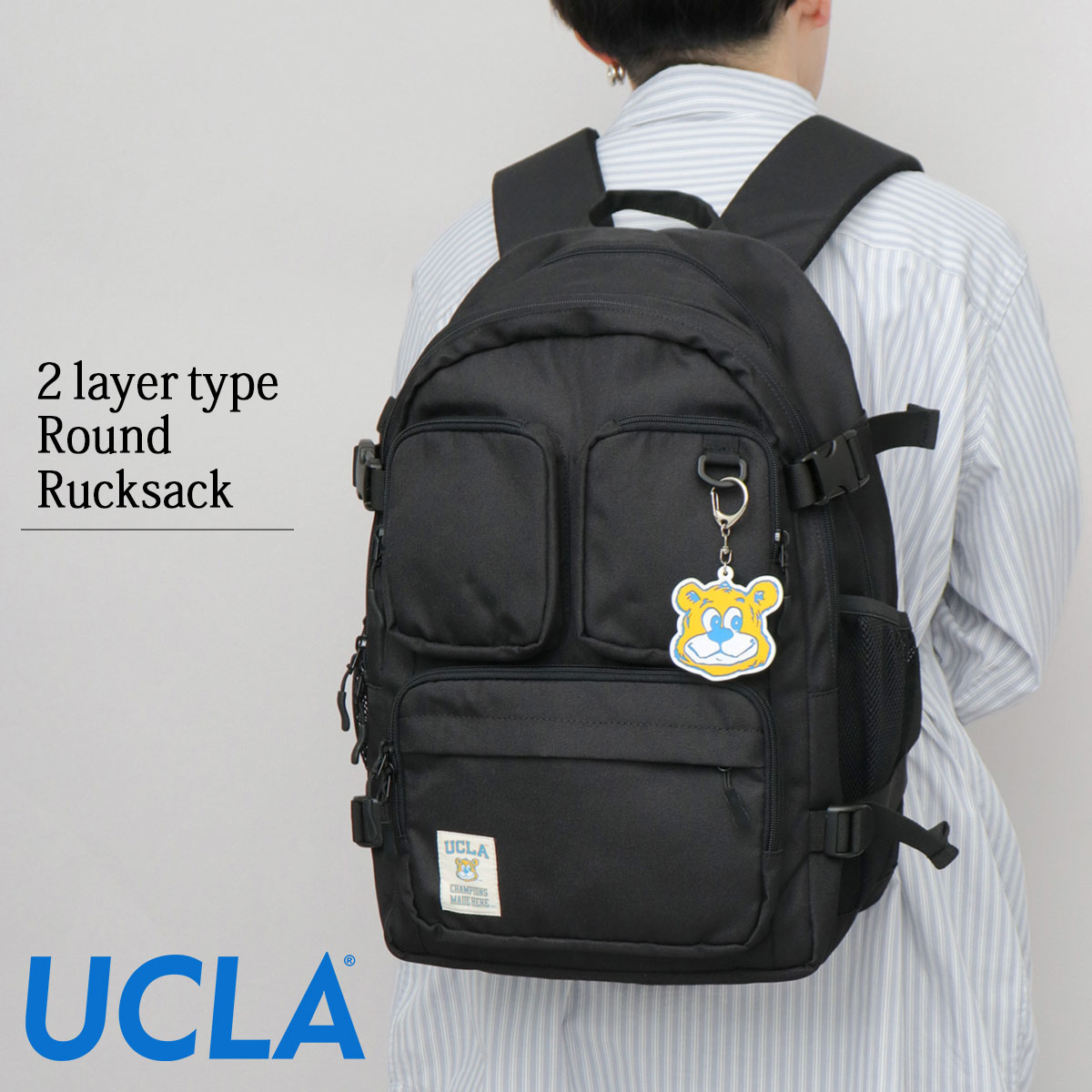 UCLA ユーシーエルエー リュック バックパック メンズ レディース 大容量 2層式 A4 PC収納 多ポケット ラウンド型 通学 通勤 ラバーチャーム付き 黒 ブラック シンプル 無地 通学リュック おしゃれ 母の日 父の日