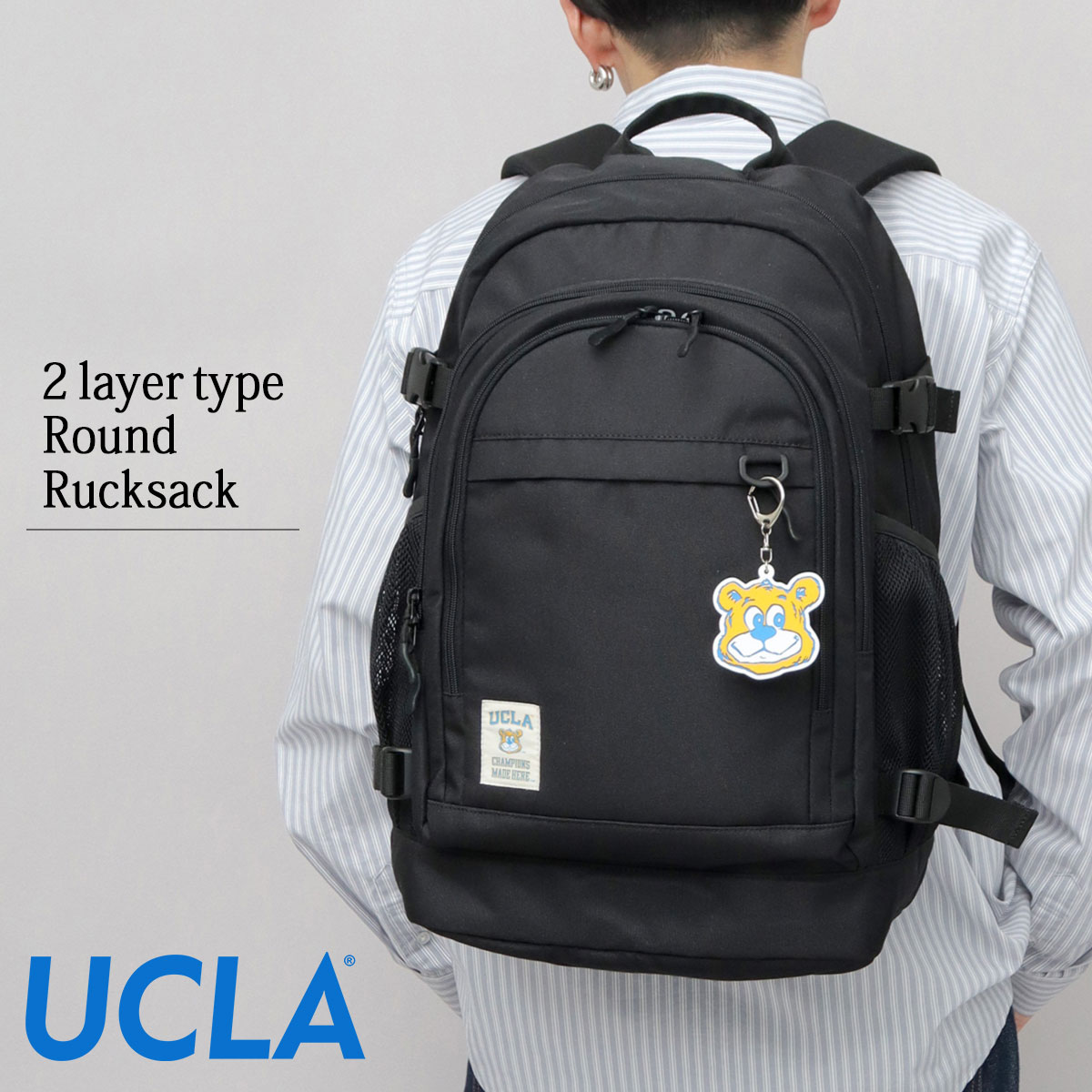 UCLA ユーシーエルエー リュック バックパック メンズ レディース 大容量 2層式 A4 B4 PC収納 多ポケット 通学 通勤 黒 ブラック シンプル 無地 ラバーチャーム付き ラウンドリュック 通学リュック おしゃれ 母の日 父の日