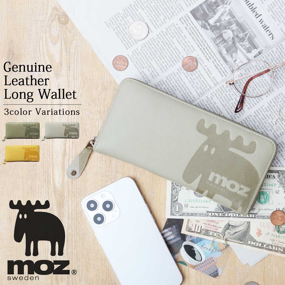 moz モズ 財布 長財布 レディース レザーウォレット 本革 ウォレット リアルレザー 高級感 シンプル 型押し 無地 きれいめ カジュアル ファスナー ラウンドファスナー 大容量サイズ ママ お母さん おばあちゃん プレゼント 母の日 父の日