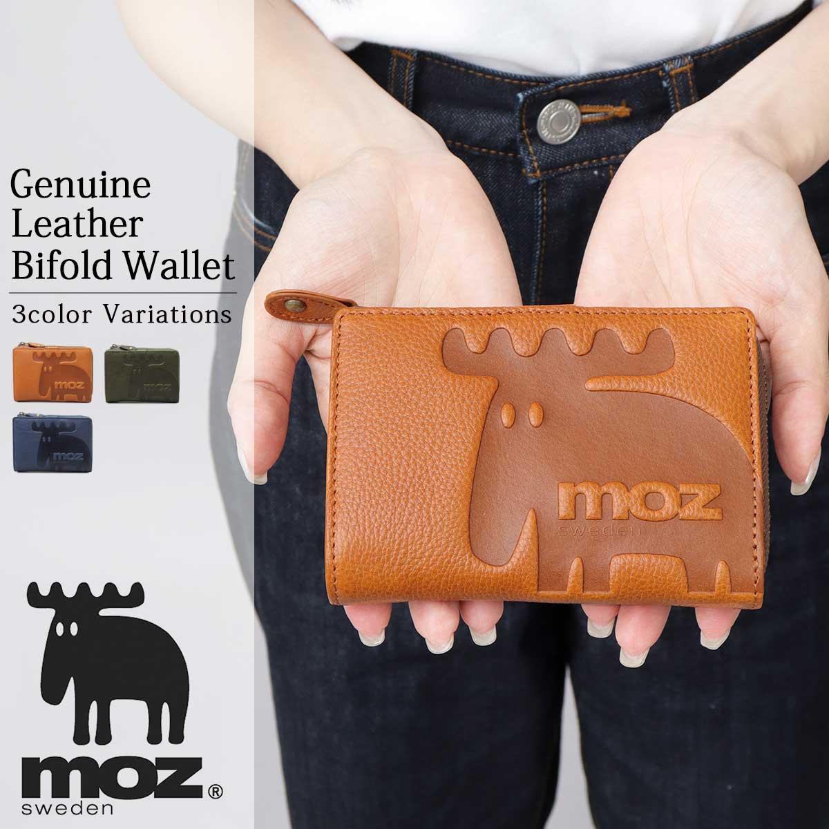 moz モズ 二つ折り財布 レディース 本革 財布 牛革 タンニンレザー 北欧 コンパクト財布 ミニ財布 カウレザー YKKファスナー カード12枚収納 L字ファスナー じゃばら 小銭入れ レザーウォレット 経年変化 シボ革|A.M.S.