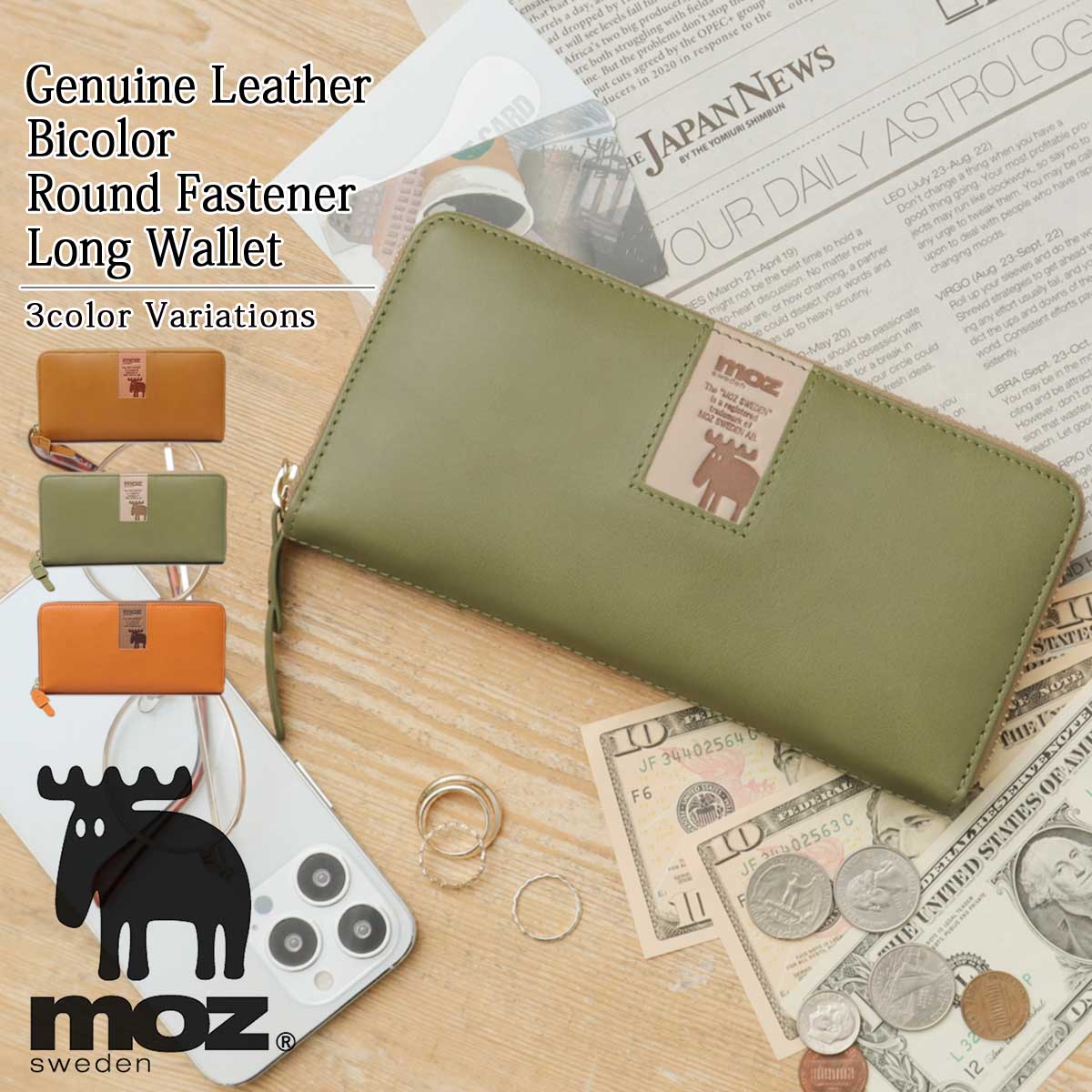 moz モズ 長財布 レディース 本革 財布 ラウンドファスナー 牛革 大容量 北欧 YKKファスナー バイカラー じゃばら カード収納 小銭入れ ロングウォレット レザーウォレット 14枚カード収納 レシート収納 ヌメ革 おしゃれ かわいい|A.M.S.