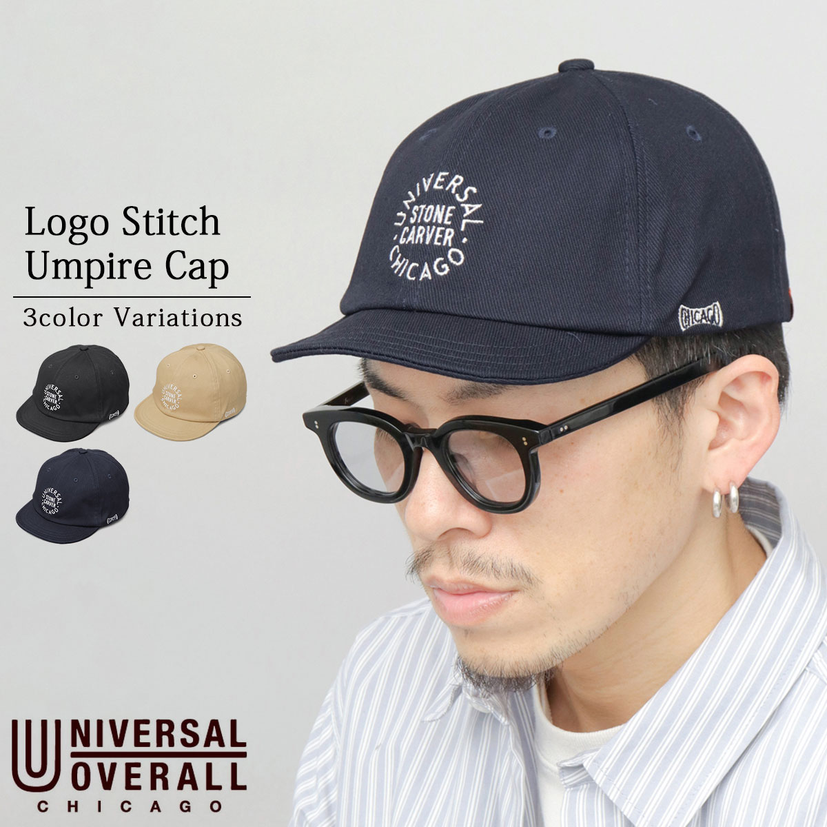 楽天市場】ユニバーサルオーバーオール UNIVERSAL OVERALL
