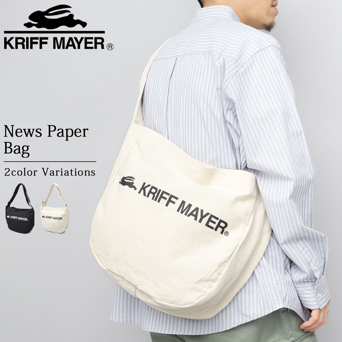 LEATHER CORD×WASHED NEWSPAPER BAG レザーコード×ニュース