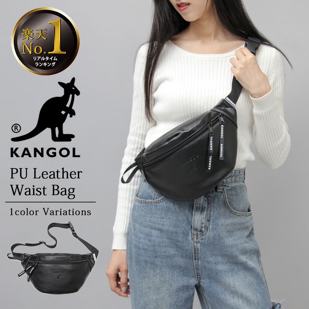 【楽天市場】KANGOL カンゴール ウエストポーチ ウエストバッグ