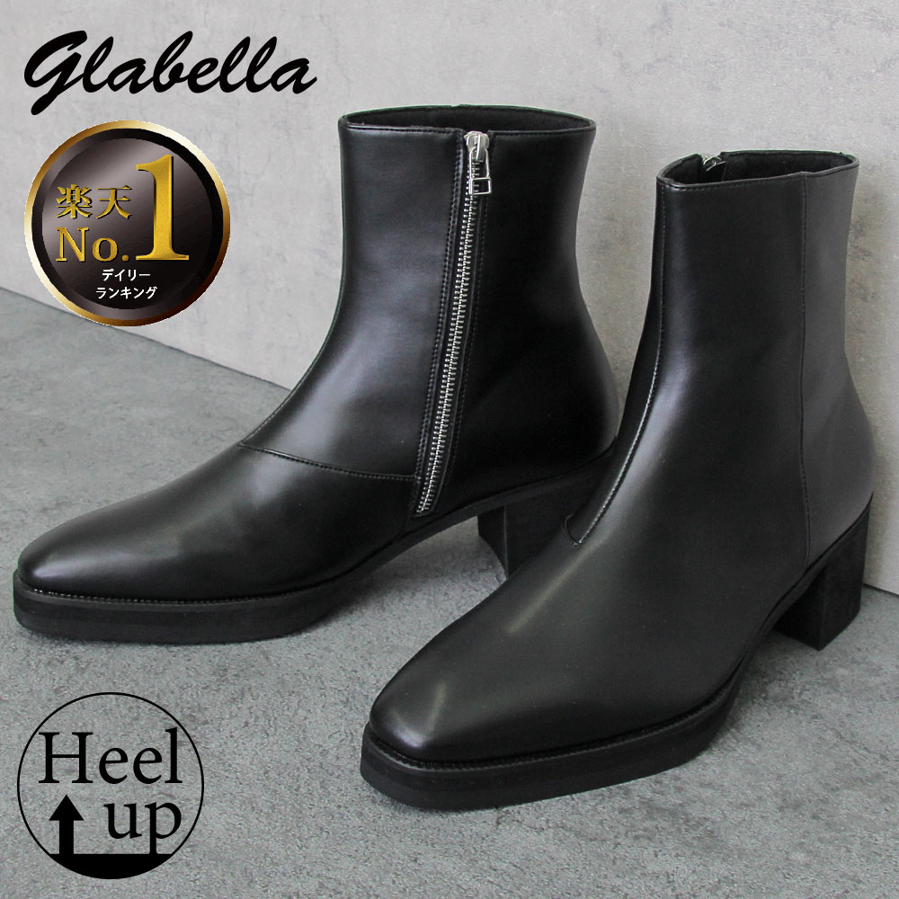 雑誌掲載 Glabella ブーツ ジップ サイドジップ 黒 ブラック 高め グラベラ ヒールブーツ フォーマル シンプル メンズ ヒール
