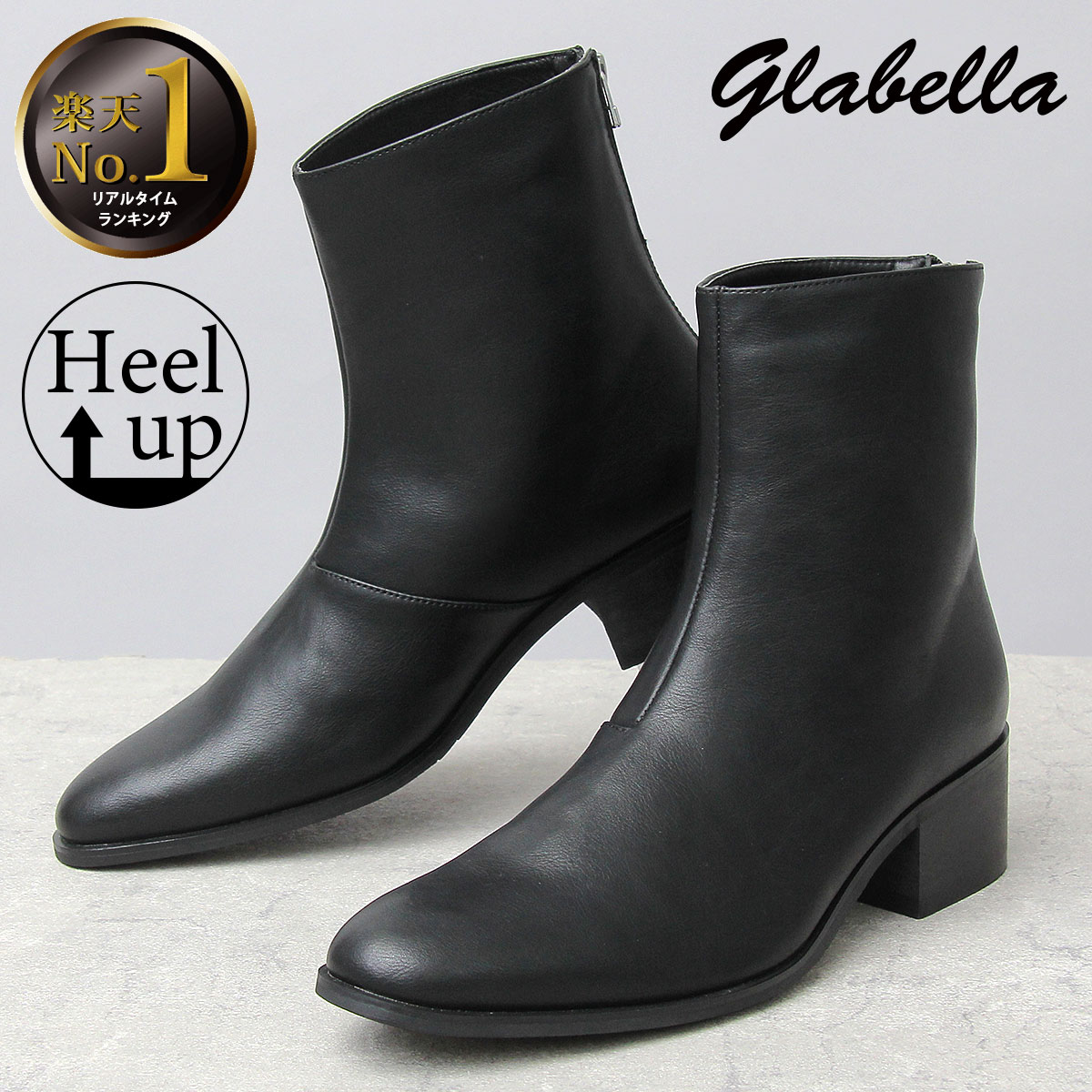 楽天市場】【SALE／40％OFF】glabella グラベラ ブーツ ショートブーツ