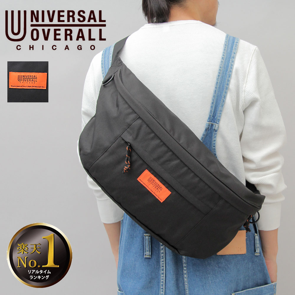 売買 ユニバーサルオーバーオール UNIVERSAL OVERALL ボディバッグ ショルダーバッグ ヒップバッグ ビッグサイズ 大きい 大きめ 大容量  収納 レディース メンズ バッグ ウエストバッグ シンプル ブランド 黒 ブラック