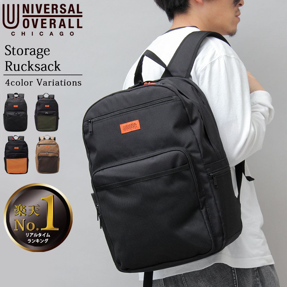 UNIVERSAL OVERALL ユニバーサルオーバーオール リュック メンズ レディース バックパック 大容量 30L 多機能 2層式 PC収納 タブレット収納 A4 B4対応 通勤 通学 旅行 アウトドア マザーズバッグ ポリエステル シンプル カジュアル｜A.M.S. 8,408円