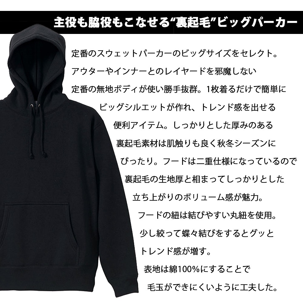 楽天市場 10 Off パーカー メンズ 10 0oz シンプル 無地 スウェット プルオーバー メンズ レディース 黒 白 ブラック ホワイト グレー オーバーサイズ スウェットパーカー プルオーバーパーカー ユナイテッドアスレ A M S