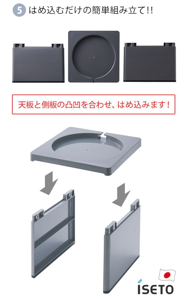 電熱水壺架_I-636 [伊勢戶]