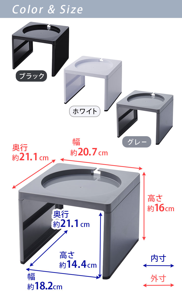 電熱水壺架_I-636 [伊勢戶]