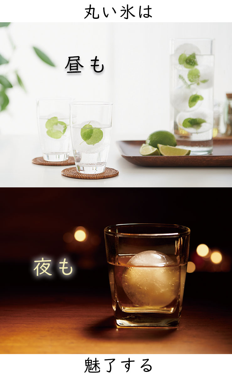 俺の丸氷_STK-06[ライクイット]