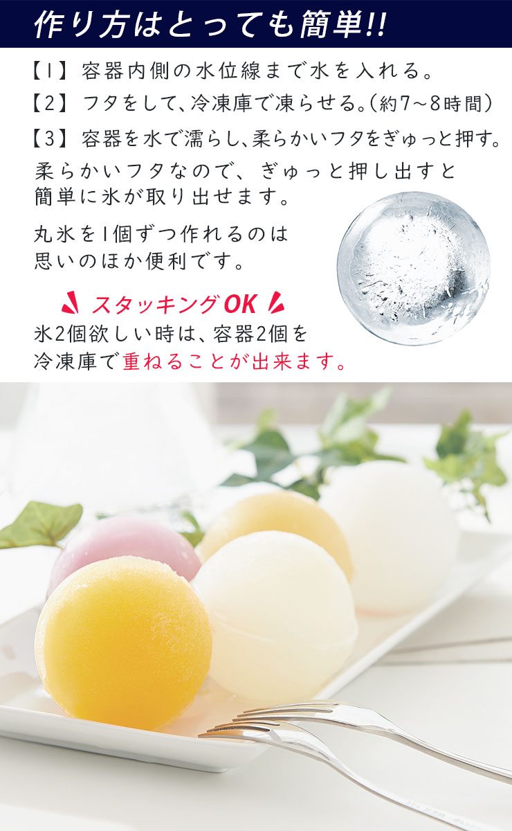 俺の丸氷_STK-06[ライクイット]