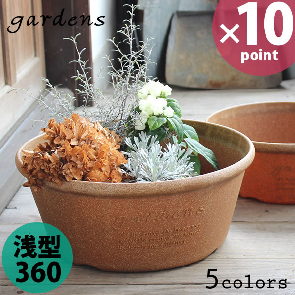 楽天市場】植木鉢 gardens（ガーデンズ） エコプランター 浅型 300 6L