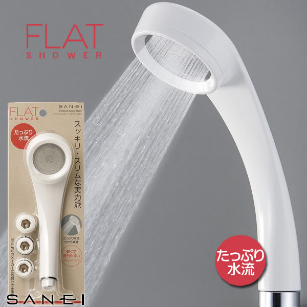 RiFa ステンレススチール シャワーヘッド SANEI MALL / シャワーヘッド PS30-80X-I