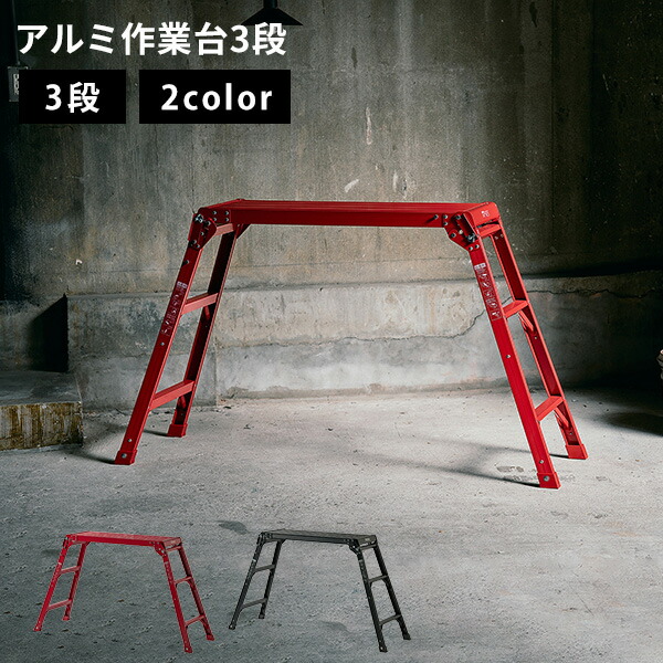 踏み台 踏み台DIYのインテリア・手作りの実例 ｜ RoomClip