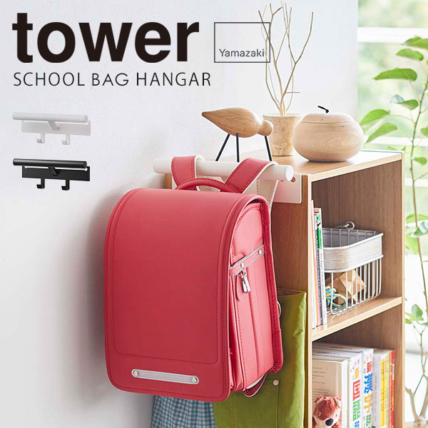 楽天市場】【365日出荷】 [ カラーボックス横 ランドセル＆リュック