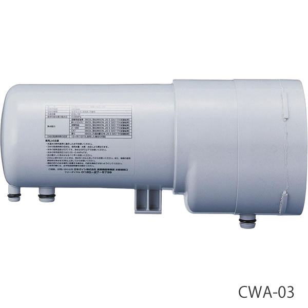 楽天市場】日本ガイシ CWA-04 C1 SLIM交換カートリッジ CWA04 : ワンズ