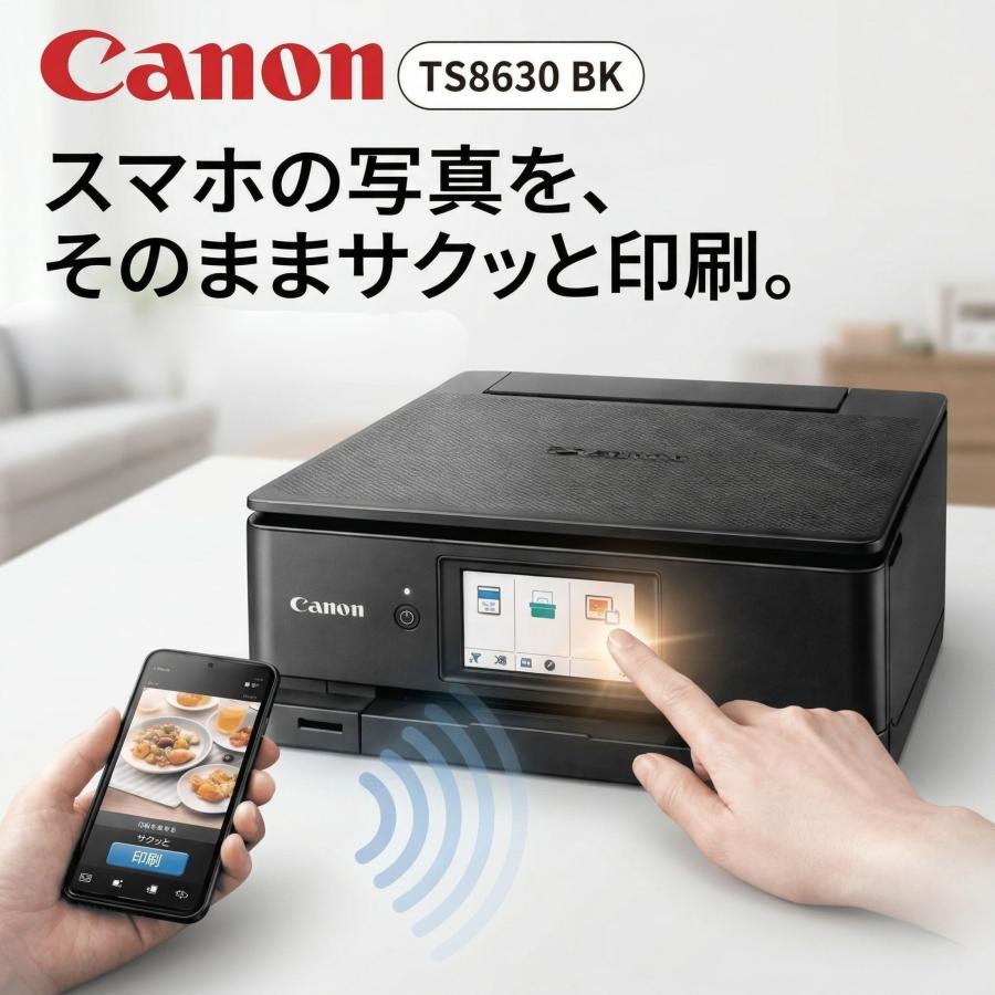 インクジェット練りあわせる機 Canon 加農砲 PIXUS TS8630BK 印刷人 A4 無線LAN 無線電話 スマホプリント 活動写真刷り上げる 高画質 6色ハイブリットインキ 写し物 走査 私製絵はがき 年賀状 自動小銃両面 SD歌留多 レコード盤付け紙 QR吊りひも繋ぎ合わせる 黒いこと 身寄り用 書きもの 刷り上げる 在宅学びとる テレワーク