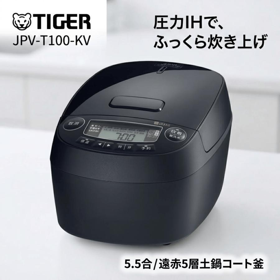 炊飯器 5合炊き 虎 剪断応力IH モーブブラック JPV-T100KV 5.5合 剪断応力IH TIGER 遠赤 土鍋 ふんわり 一人暮らし 高速道路炊き 膳立て 極うま 玄米 お取りつくろう飾り気の無い