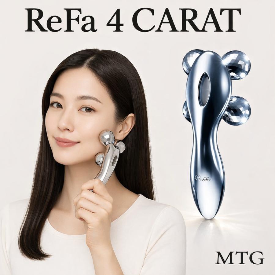 MTG プラチナ電子ローラー ReFa 4 CARAT リファフォーカラット RF-FC1932B