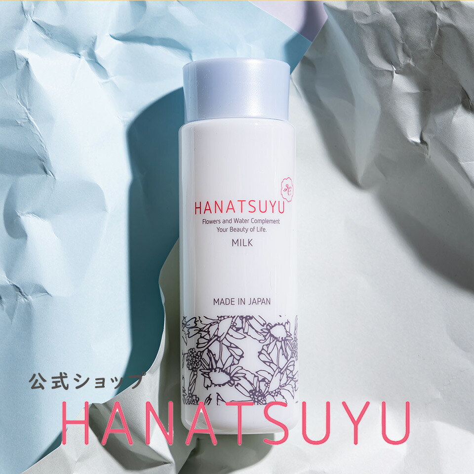 楽天市場】HANATSUYU 4点 スキンケアセット プレゼント 化粧水