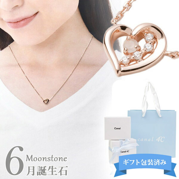 期間限定で特別価格 4°c ネックレス カナル4℃ レディース アクセサリー