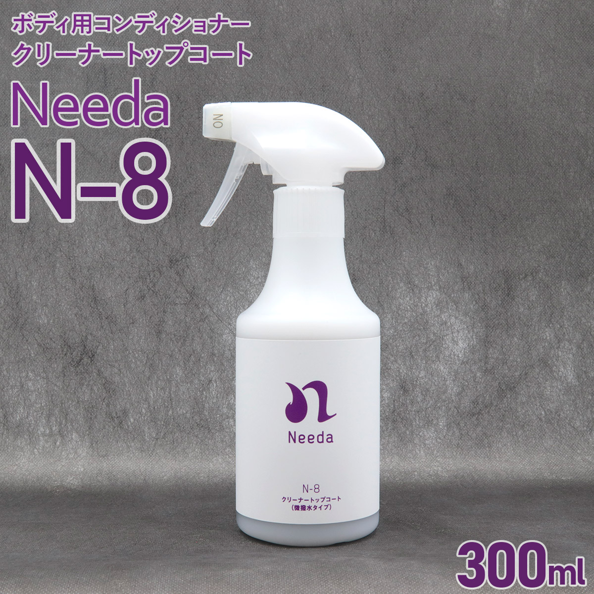 楽天市場】Needa ニーダ N-4 クイッククリーナー 300ml 蓄積汚れ