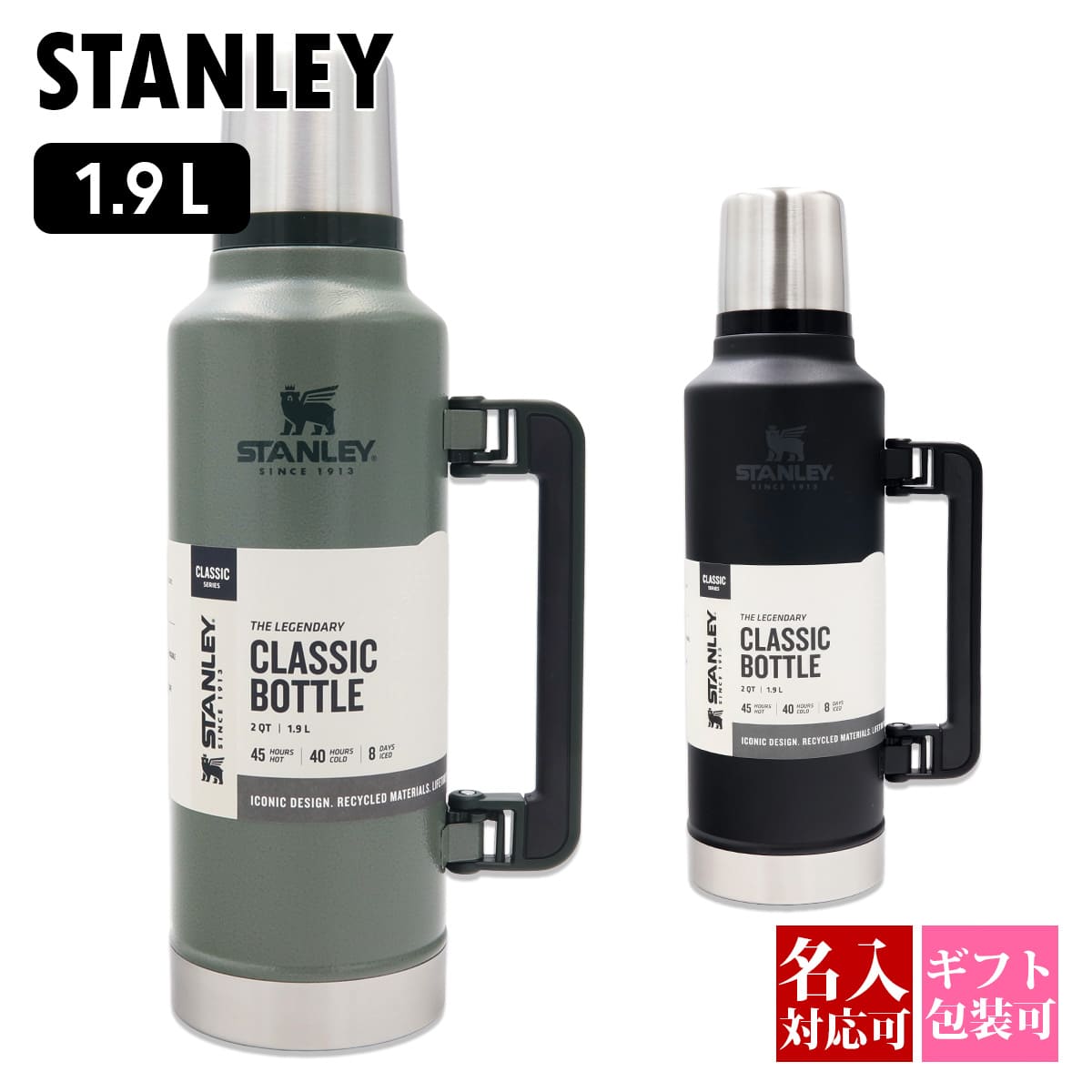 STANLEY スタンレー 吸い筒 1.9L 2QT 古典派音楽壜 無意味さ断熱 保温 保冷 The Legendary Classic Bottle 10-07934 大静電容量 アウトドア 難民キャンプ 山登り ステンレス鋼 壜 魔法瓶 一般受け 定め事品