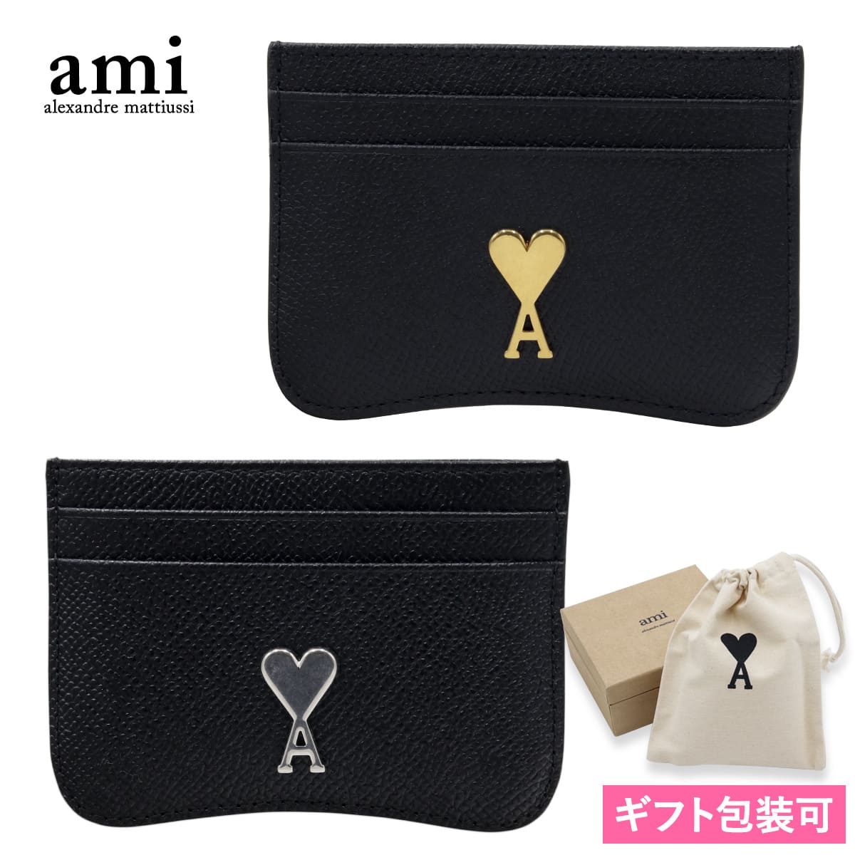 アミパリス AMI PARIS メンズ レディース カードケース グレインレザー ブラック USL104 AL0036 アミパリス メンズ ミニカードケース レディース アミ ami paris 名刺入れ 男女兼用 カード入れ 薄型 本革 プレゼント 女性 誕生日プレゼント 男性|プレミアマーケット店