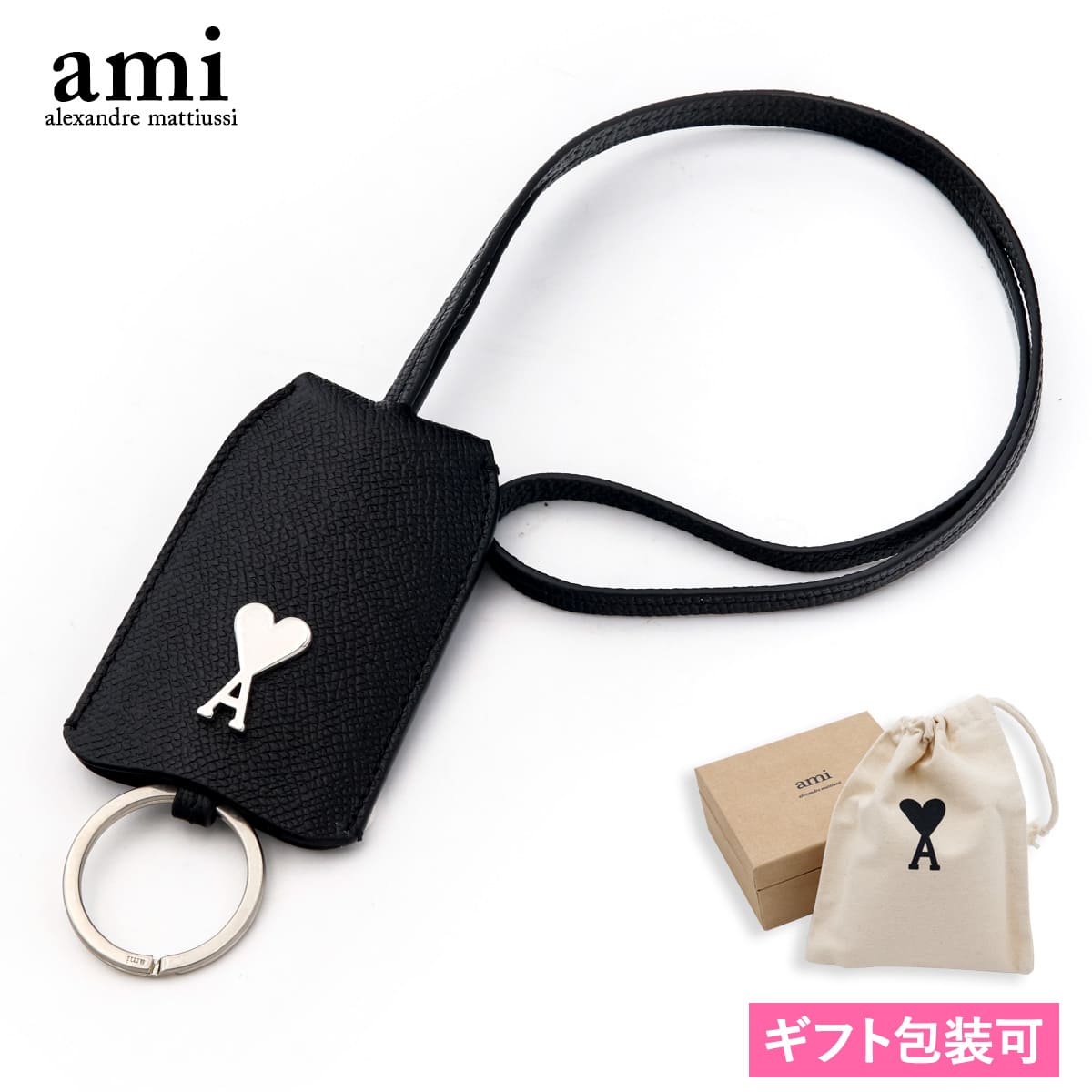 楽天市場】アミ AMI メンズ レディース キーリング UKR912 369 LAITON