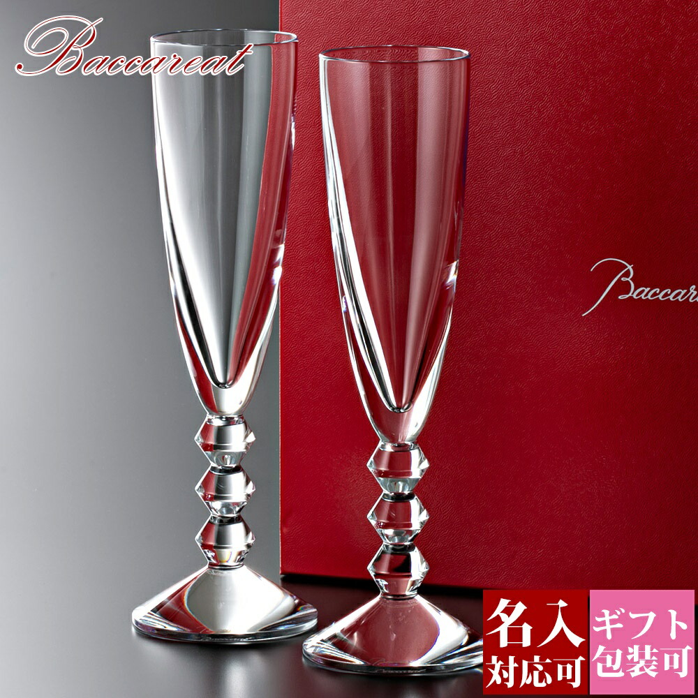 オンラインでの最低価格 【限定品】ワンピース バカラ（Baccarat