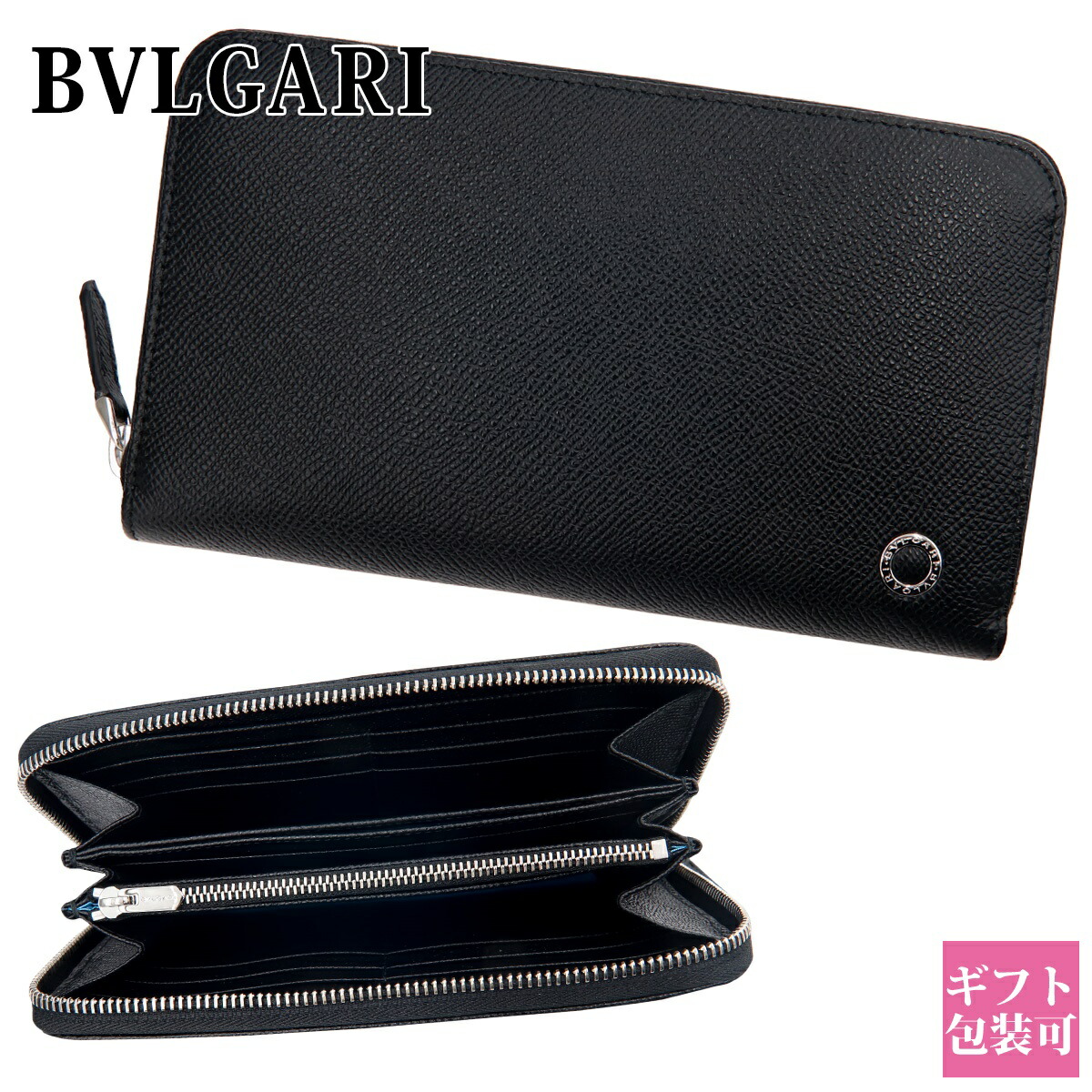 bvlgari-340.jpg