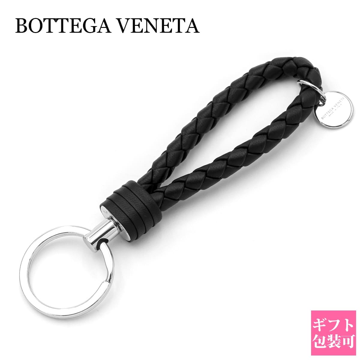 ★希少★Bottega Veneta ボッテガヴェネタ イントレ　メンズリング ☆希少☆Bottega Veneta ボッテガヴェネタ イントレ メンズリング