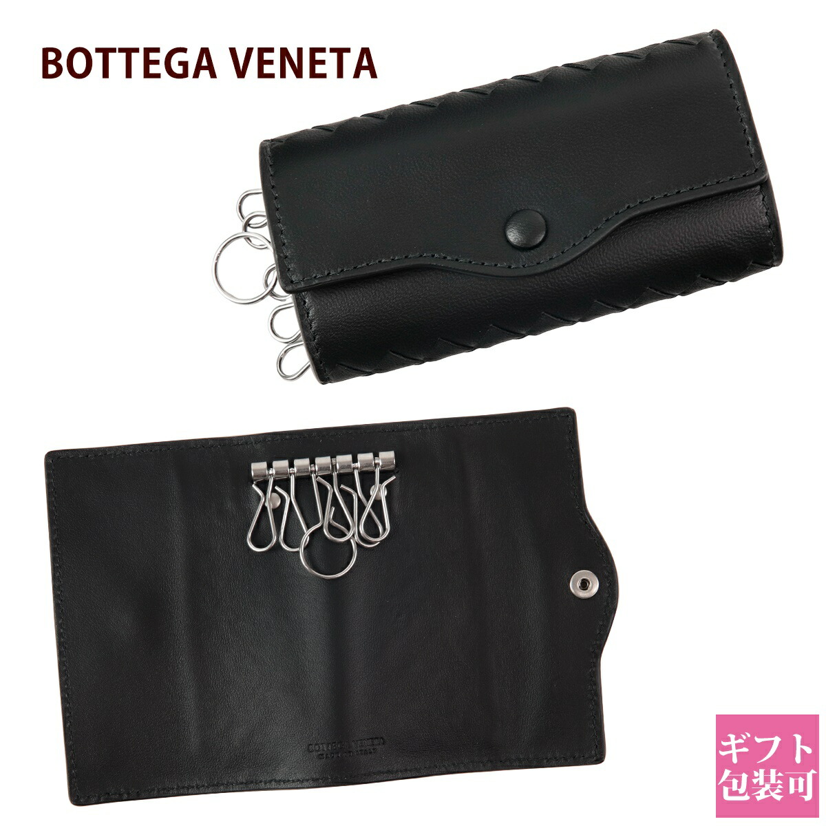 【名入れ】ボッテガヴェネタ キーケース ボッテガ bottega veneta ブラック 284137 V0016 8806 ボッテガベネタ 6連 キーリング 本革 革 ボッテガ・ヴェネタ 正規品 新品 2025年 ギフト 通販 プレゼント|プレミアマーケット店