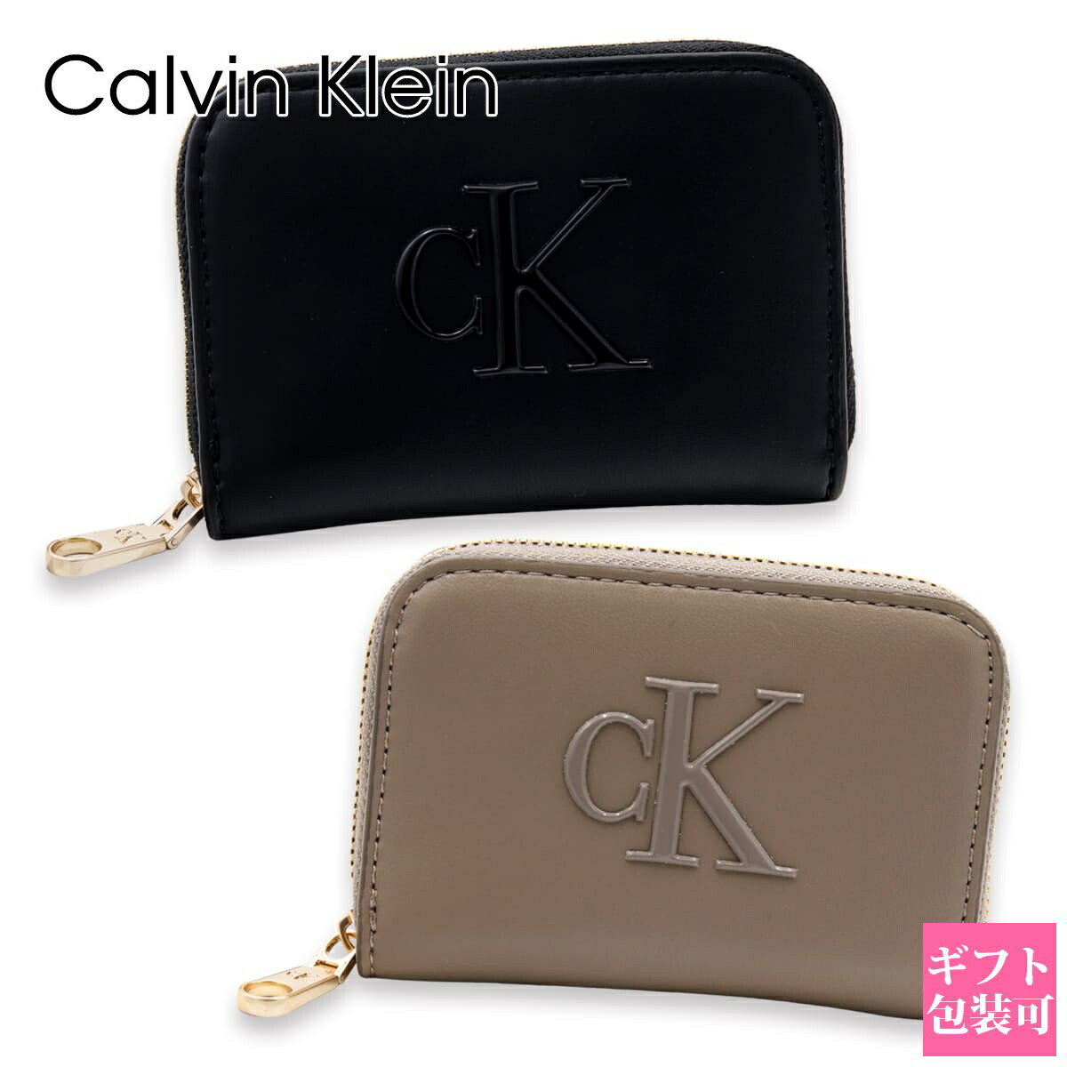 カルバンクライン Calvin Klein CK 二つ折り財布 BOLD CK MEDIUM ZIP AROUND LV04F1154G レディース ラウンドファスナー コンパクトウォレット ブラック デザートトープ 正規品 新品 ギフト プレゼント
