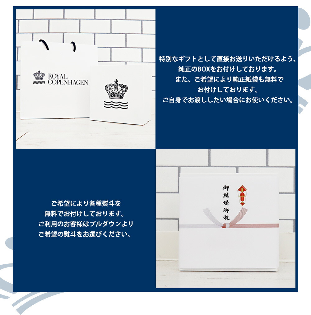 ロイヤルコペンハーゲンROYALCOPENHAGEN食器コップマグカップホワイトフルーテッドマグLペア380ml