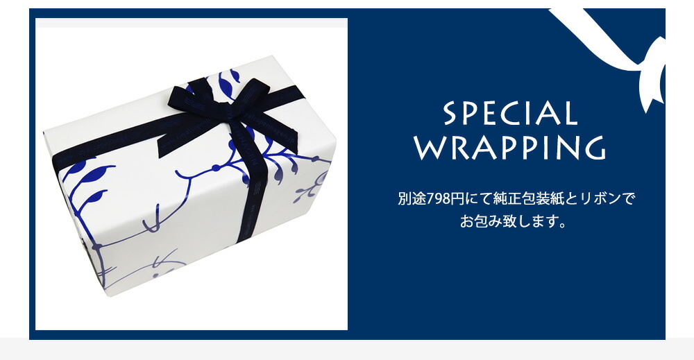ロイヤルコペンハーゲンROYALCOPENHAGEN食器コップマグカップホワイトフルーテッドマグLペア380ml